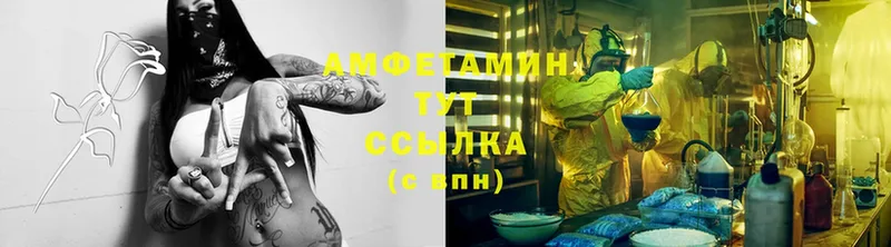 shop формула  Серпухов  Amphetamine Розовый 