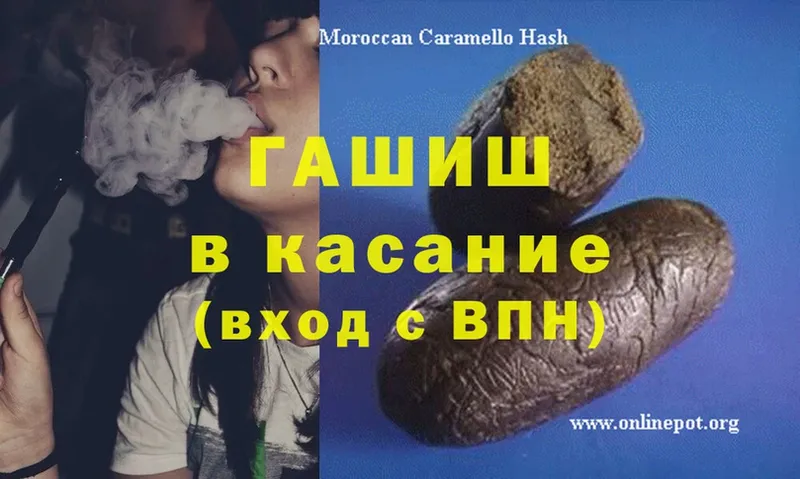 Гашиш Cannabis  где можно купить   Серпухов 