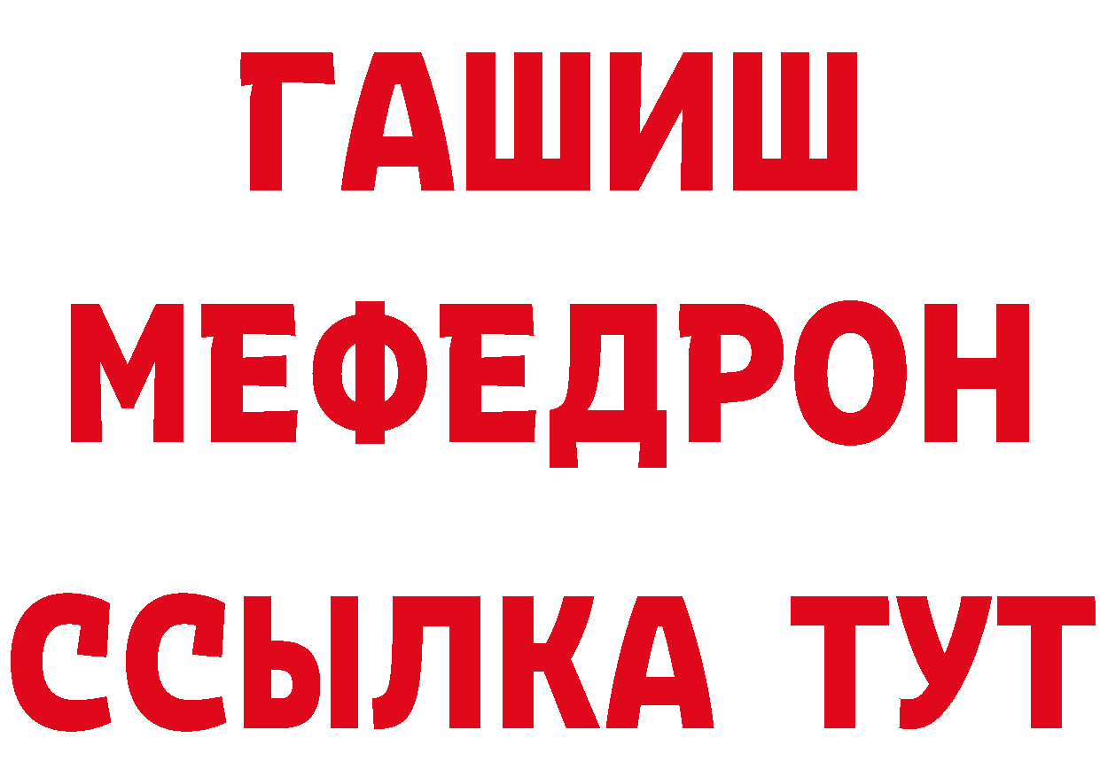 БУТИРАТ оксибутират вход нарко площадка blacksprut Серпухов