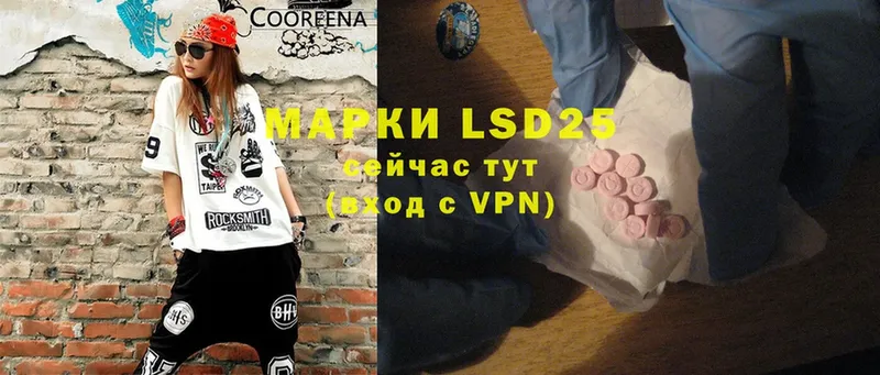 нарко площадка состав  kraken онион  Серпухов  LSD-25 экстази ecstasy 