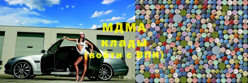 площадка какой сайт  купить наркоту  Серпухов  MDMA VHQ 