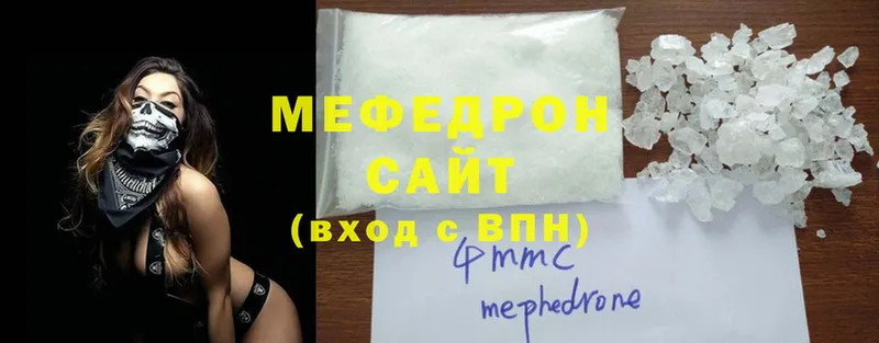 omg маркетплейс  Серпухов  Меф mephedrone 